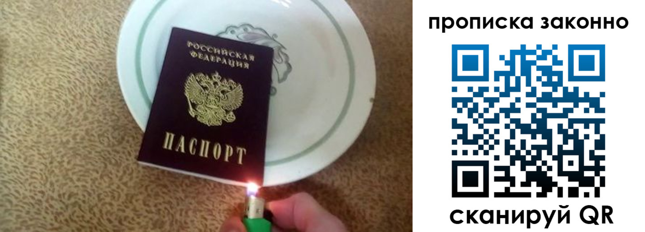 временная регистрация купить в Кингисеппе